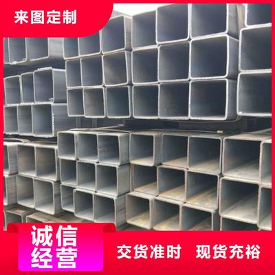 中宝镀锌方管 品质之选，建筑与工业的坚实骨架